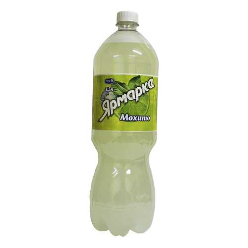 Лимонад Ярмарка мохито 6 шт по 1.5 л в ЕКА