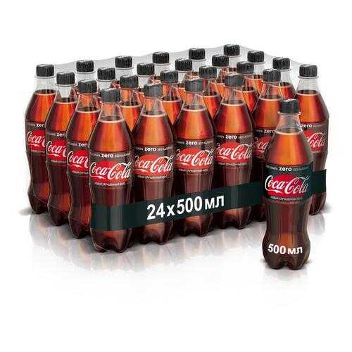 Напиток Coca-Cola zero сильногазированный низкокалорийный 0.5 л упаковка 24 штуки пластик в ЕКА