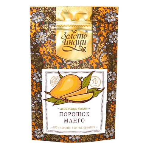 Манго порошок распылительной сушки (Spray Dried Mango Powder) 50 г в ЕКА