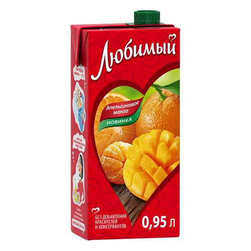 Напиток сокосодержащий Любимый апельсиновое манго 0.95 л в ЕКА
