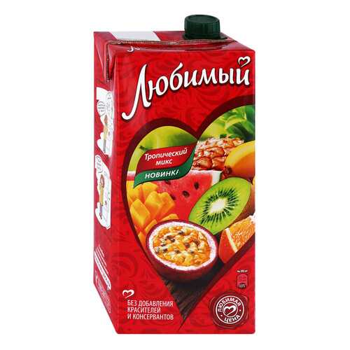 Напиток сокосодержащий Любимый Тропический микс 1.93л в ЕКА