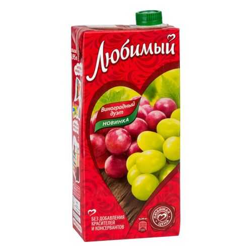 Напиток сокосодержащий Любимый виноградный дуэт 950 мл в ЕКА