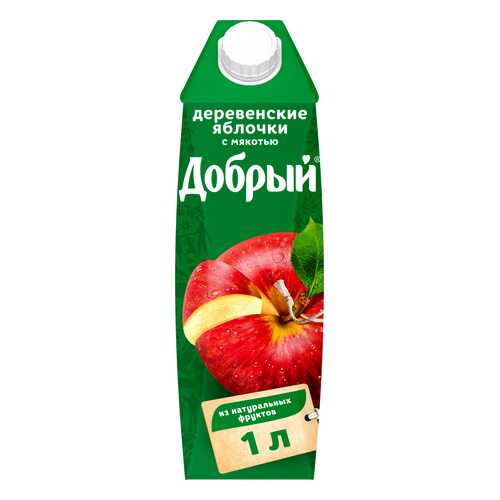 Нектар деревенские яблочки Добрый с мякотью 1 л в ЕКА