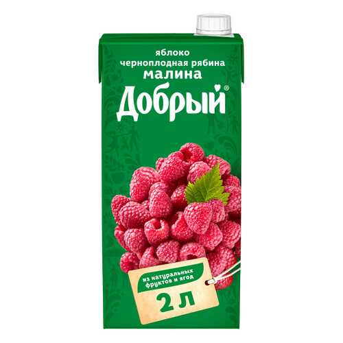 Нектар Добрый яблоко-малина-черноплодная рябина 2 л в ЕКА