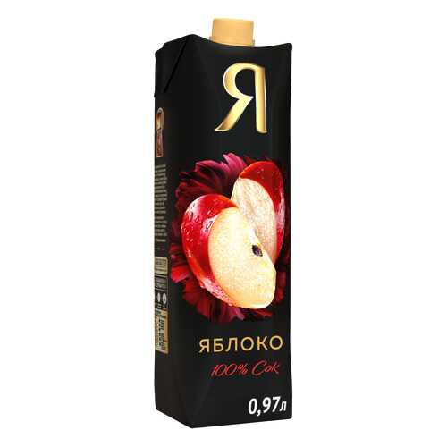 Сок яблоко Я с мякотью 0.97 л в ЕКА