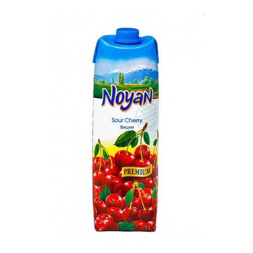 Вишневый нектар Noyan premium 1 л в ЕКА